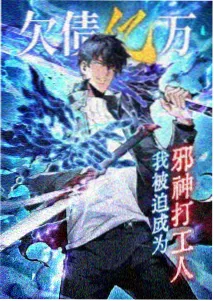 咒术回战第二季