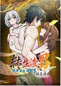 鬼灭之刃柱训练篇
